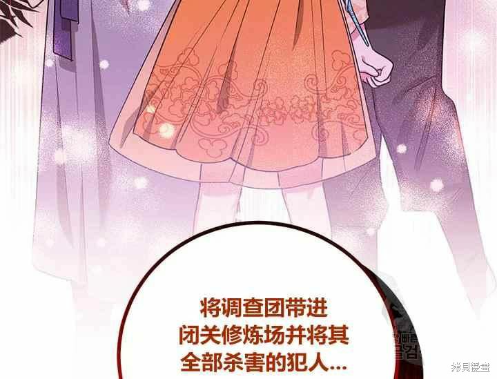 第48话153