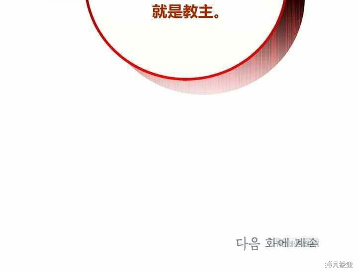 第48话154
