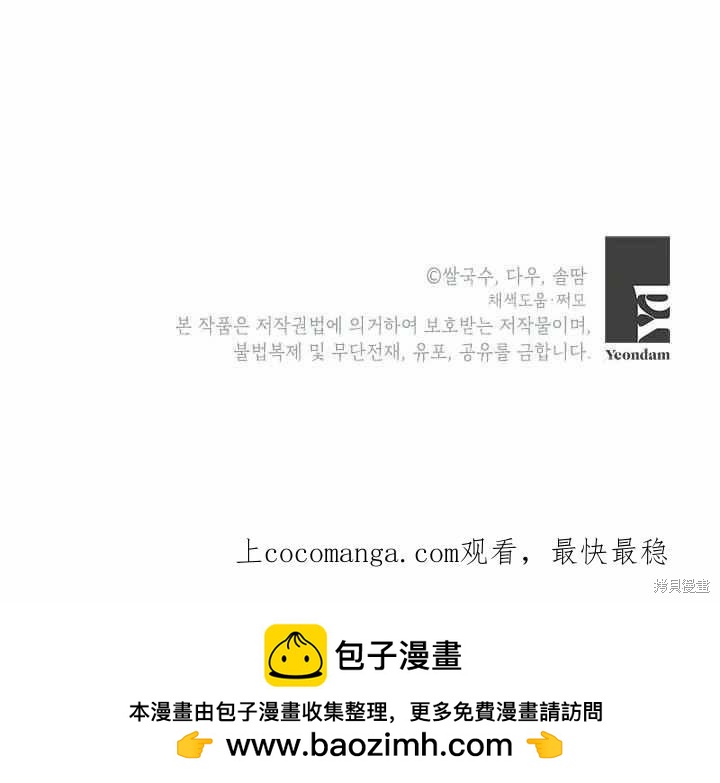 第48话155