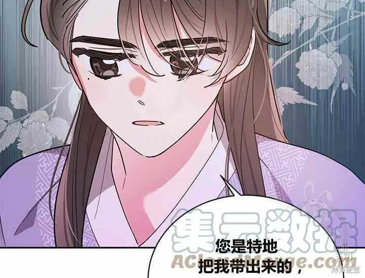 第48话16