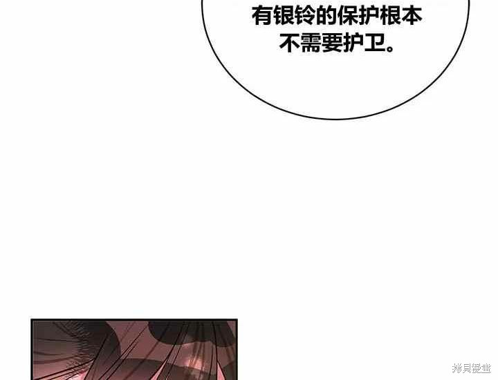 第48话17