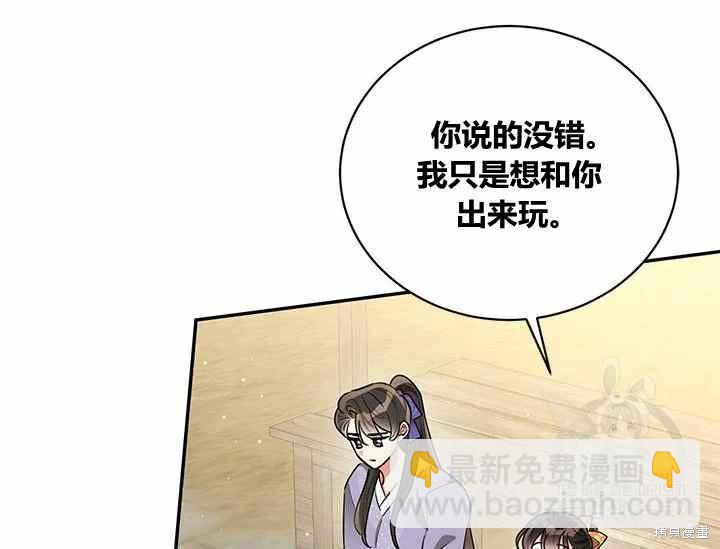 第48话19