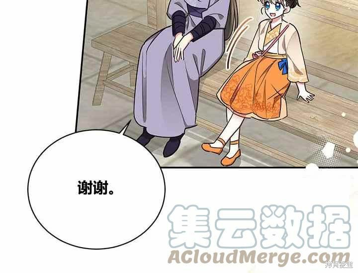 第48话20