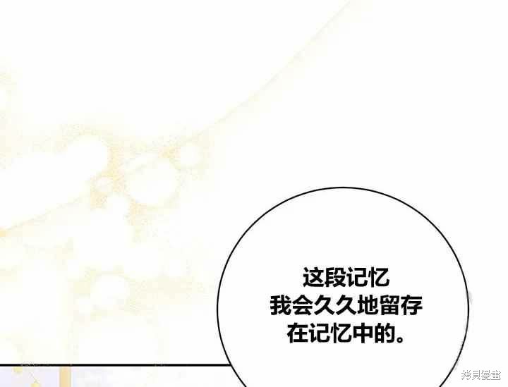 第48话21