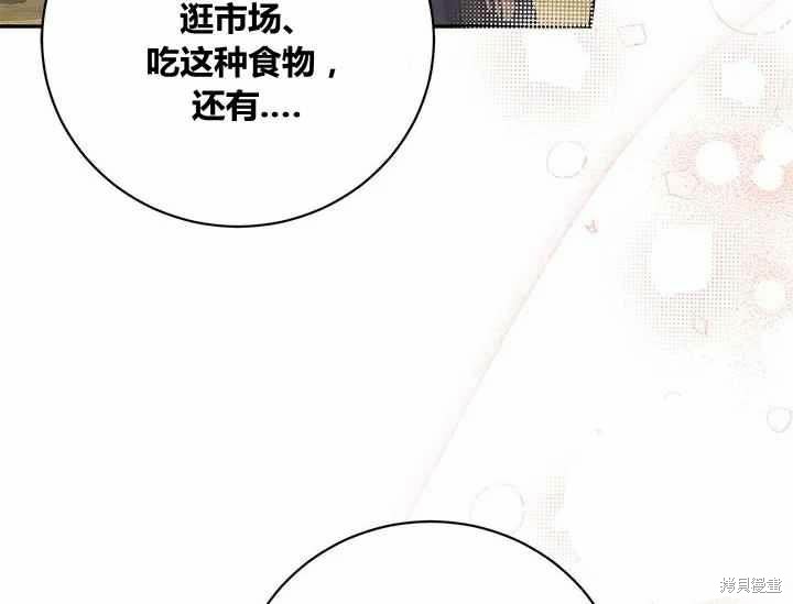 第48话23
