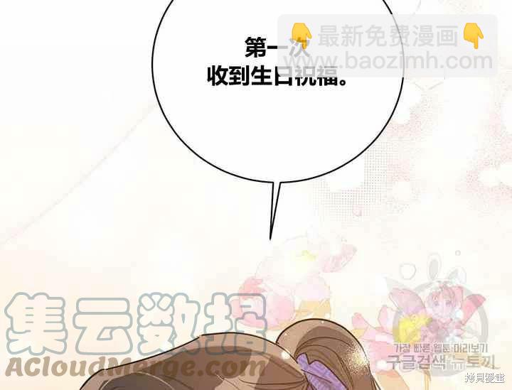 第48话24