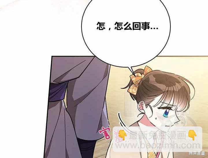第48话30