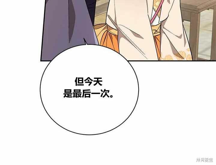 第48话31
