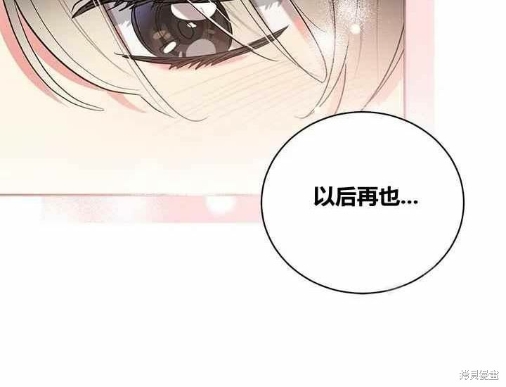 第48话33