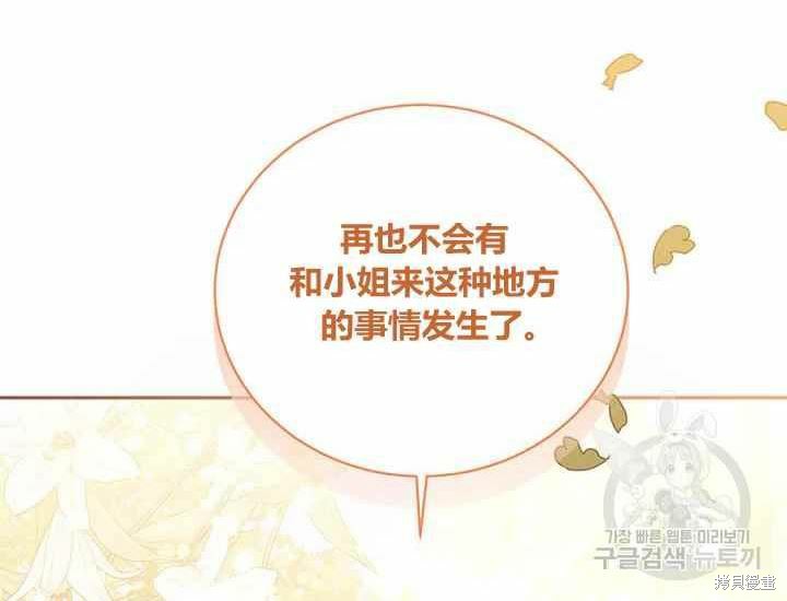 第48话34