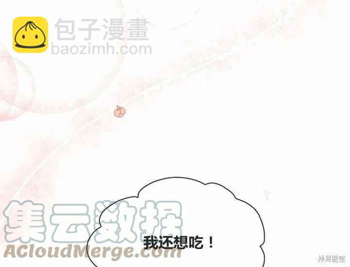 第48话4