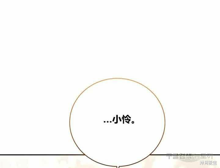 第48话41
