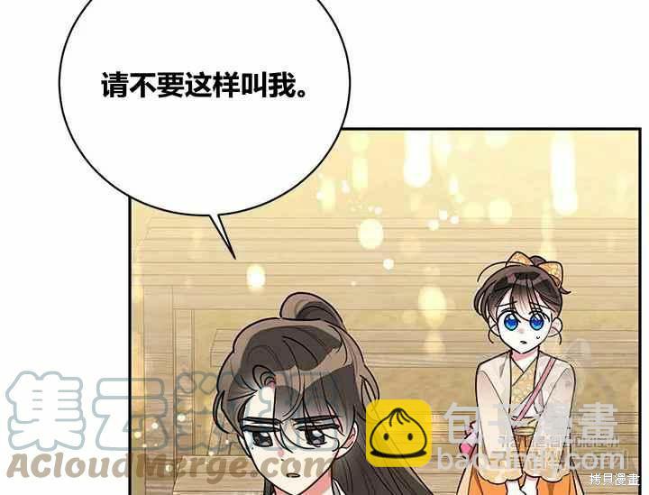 第48话44