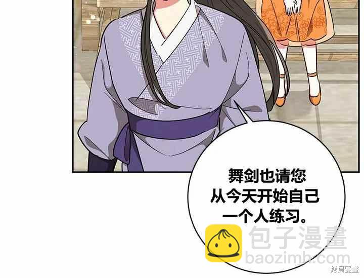 第48话45