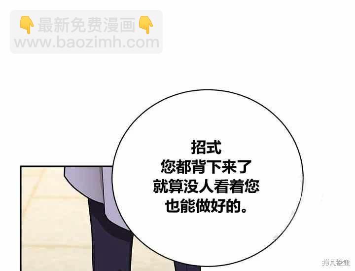 第48话46