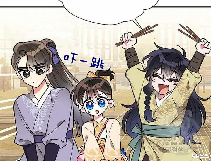 第48话5