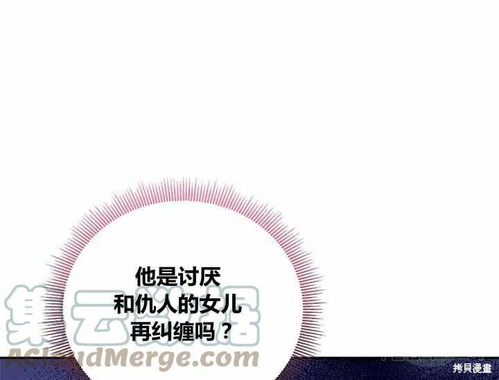 第48话52