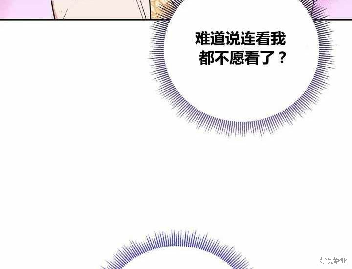 第48话54
