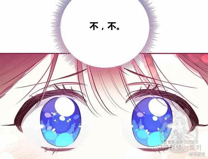第48话55