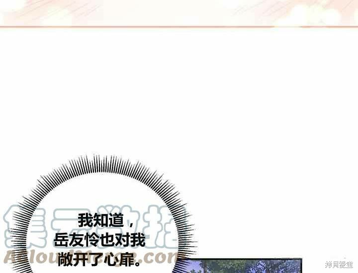 第48话56