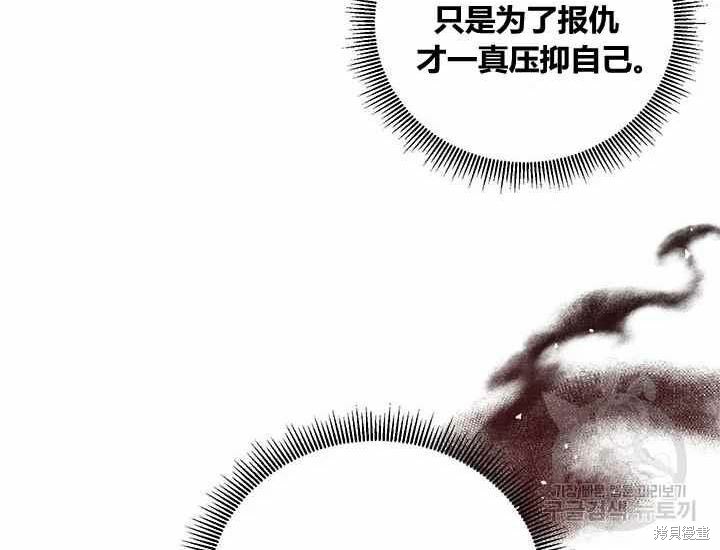 第48话58