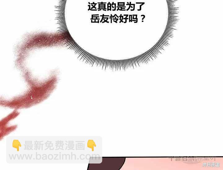 第48话59