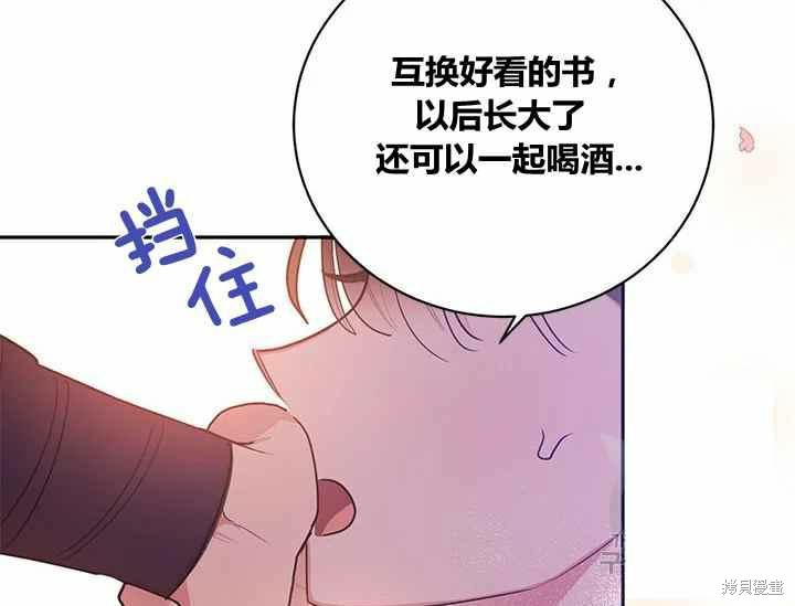 第48话66
