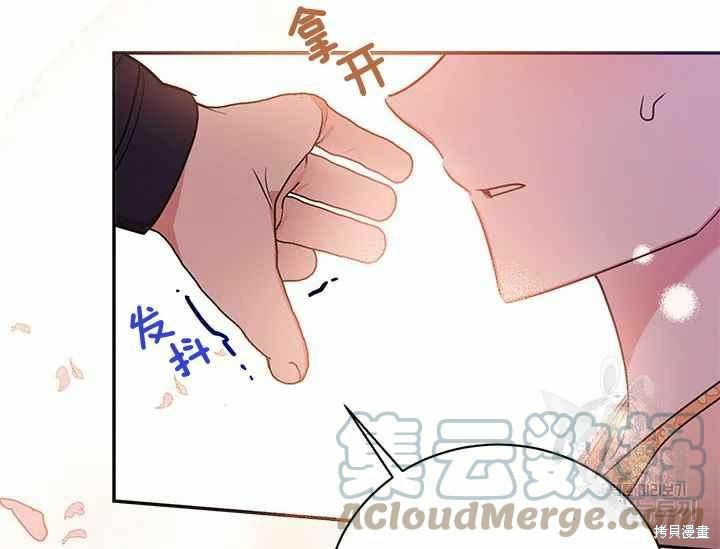 第48话68