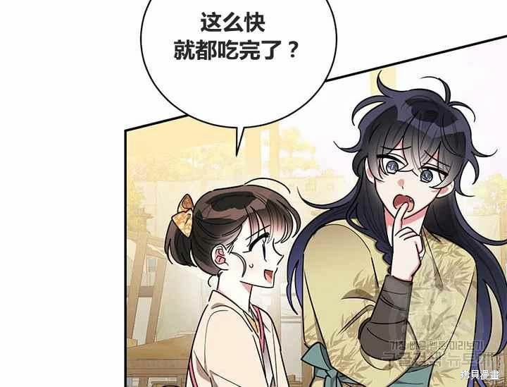 第48话7