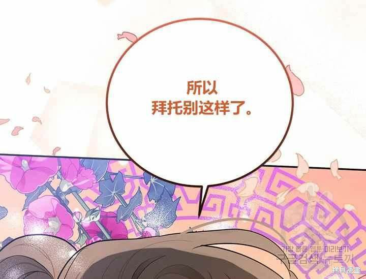 第48话70