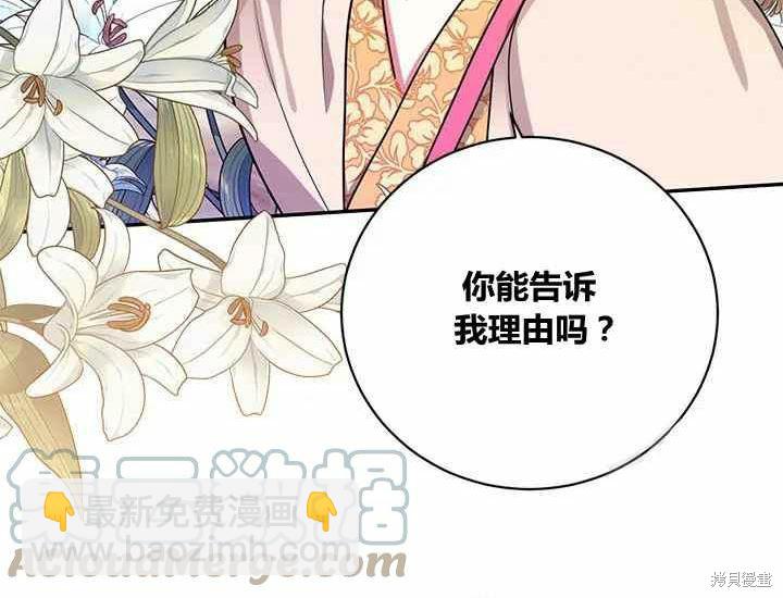 第48话76