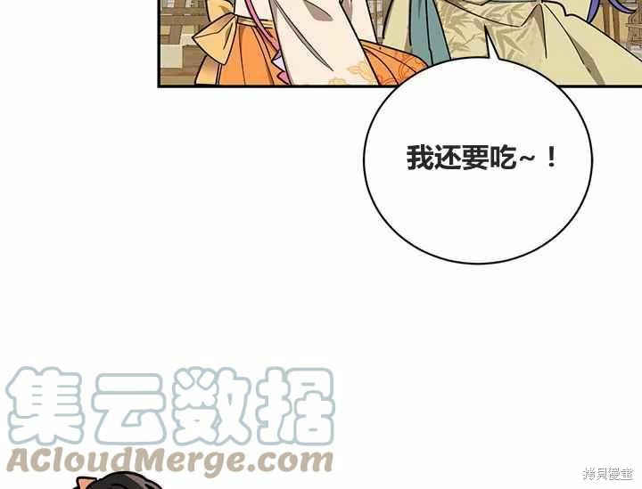 第48话8