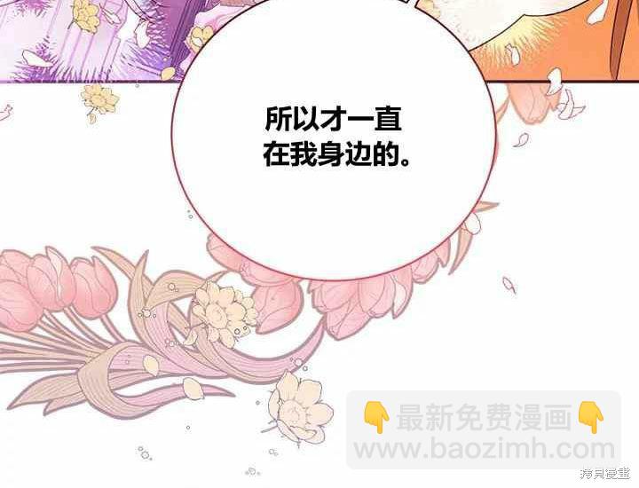 第48话82