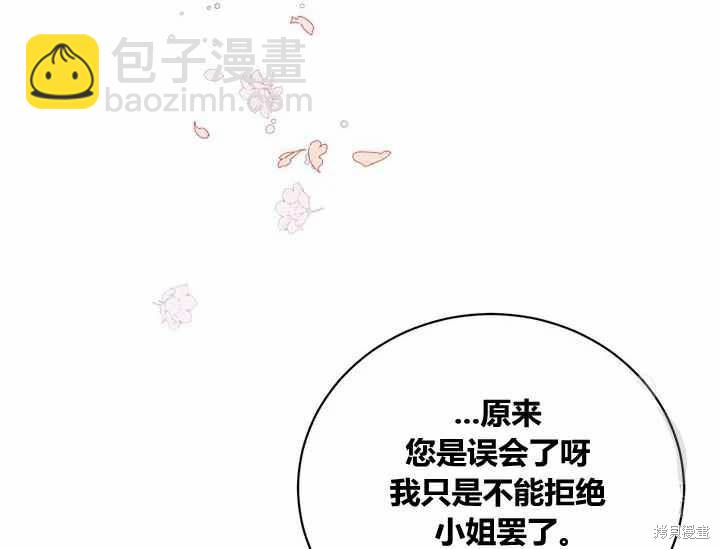 第48话83