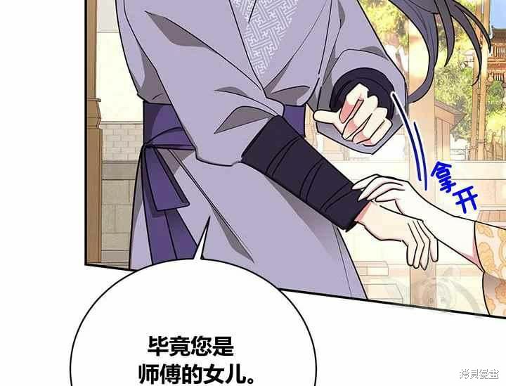 第48话85