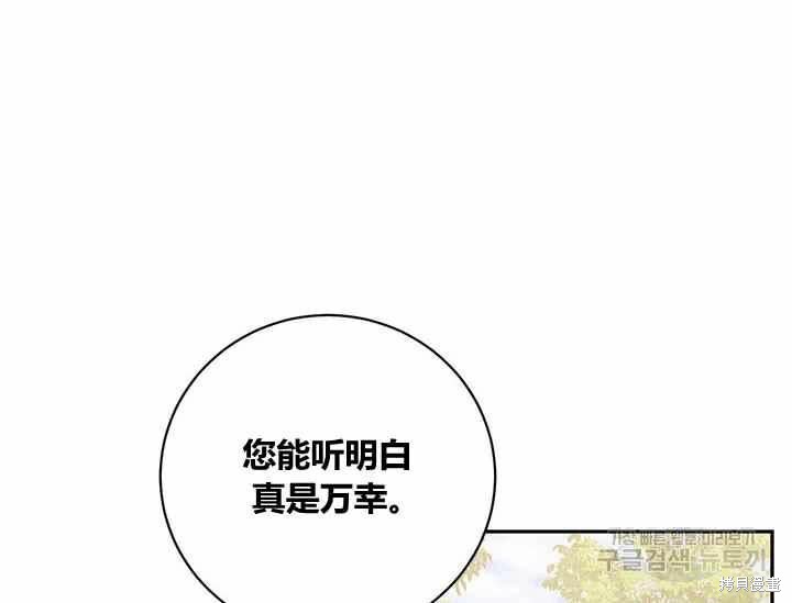 第48话89