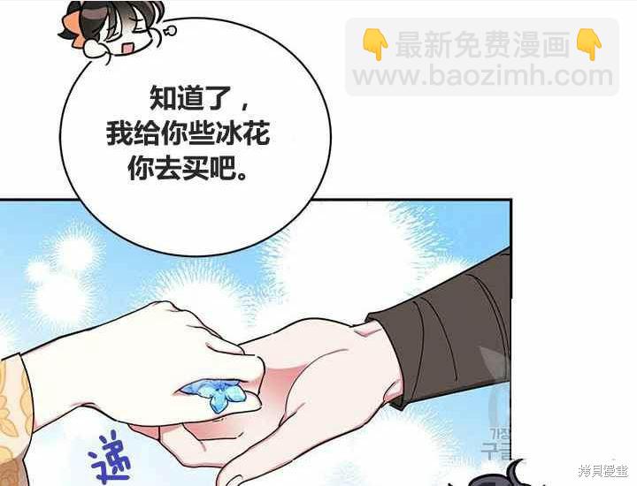 第48话9