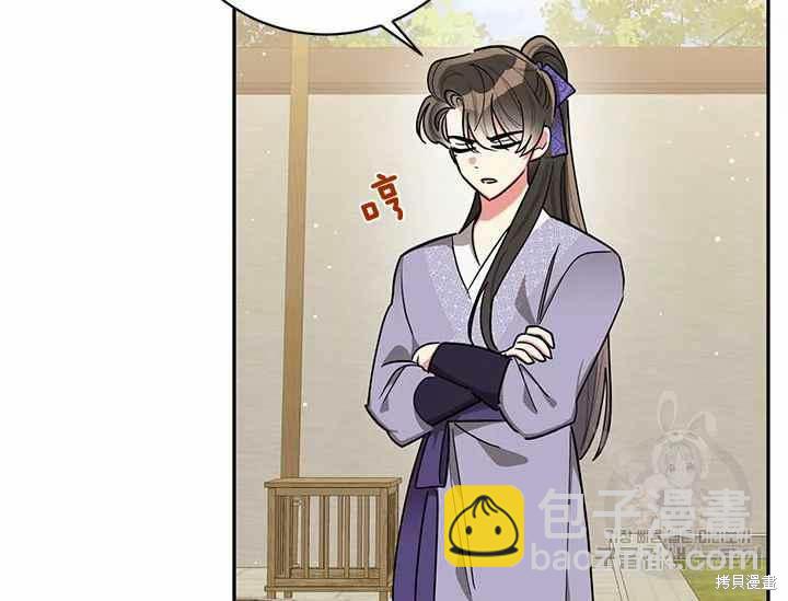 第48话90