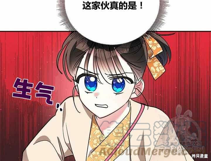 第48话92