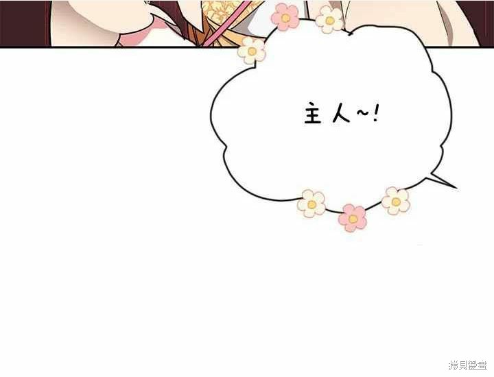 第48话93