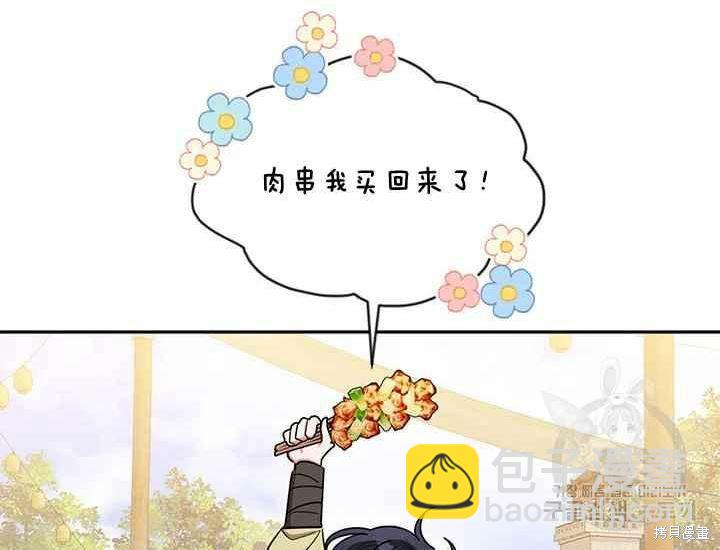 第48话94