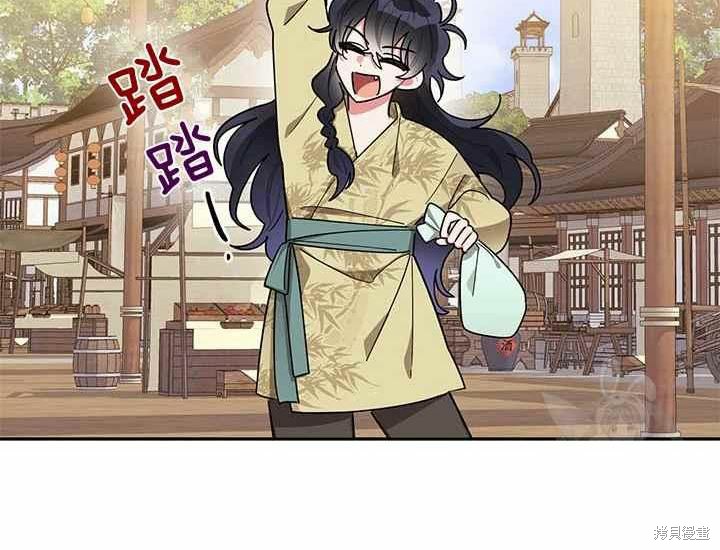 第48话95