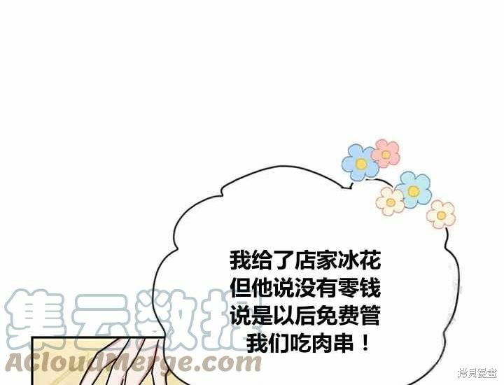 第48话96