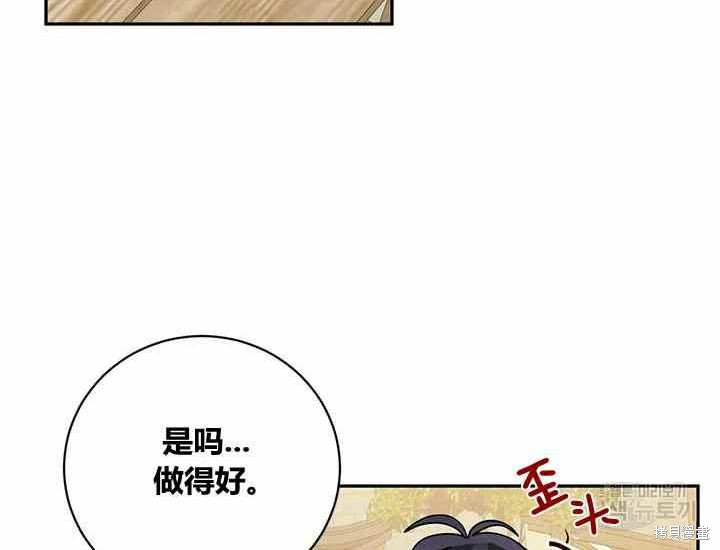 第48话98