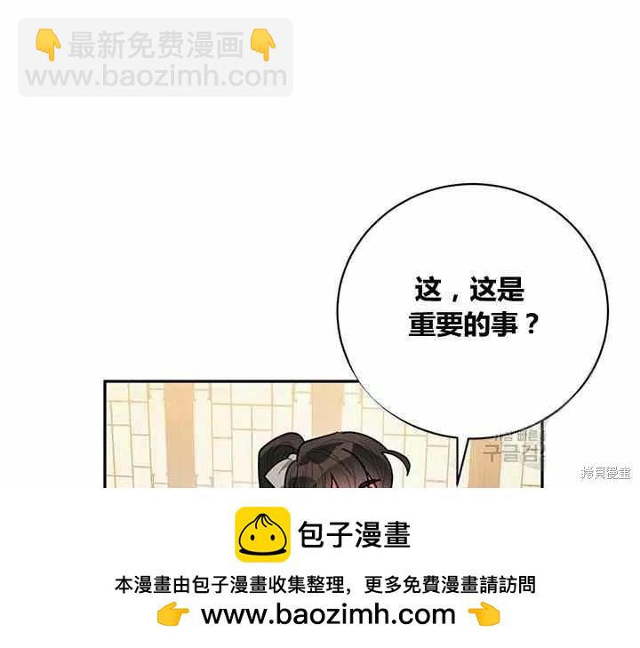第49话107