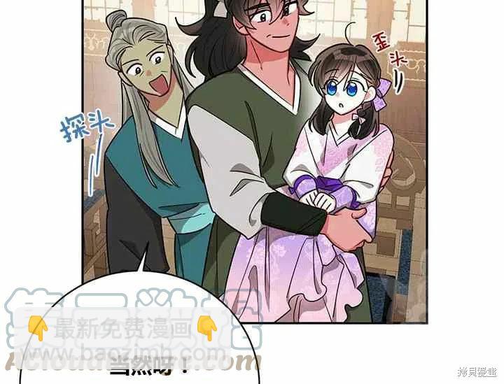 第49话108