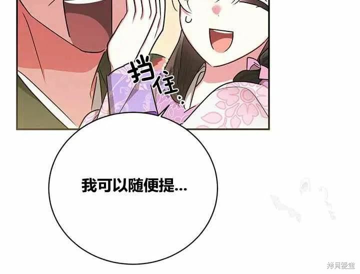 第49话113