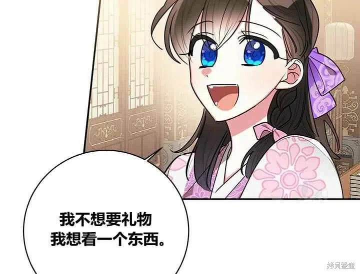 第49话115