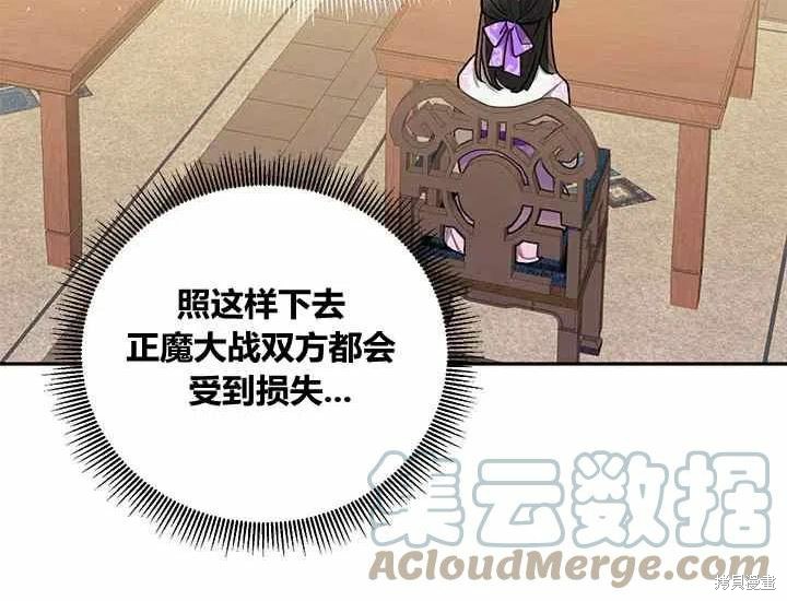 第49话12