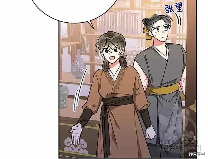 第49话130